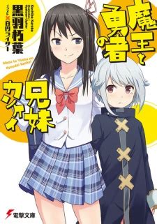 kyoudai no kankei|Watch Tanin no Kankei OVA episodes English Sub/Dub online。